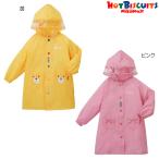●30％OFFセール●ミキハウス　ホットビスケッツ　mikihouse　レインコート〈S・M・L(90 100 110 120)〉アウトレット