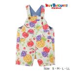 ミキハウス ホットビスケッツ mikihouse オリジナル フルーツ柄 オーバーオール(S・M・L・LL) ベビー 幼児 男の子 女の子 ギフト 春 夏 秋