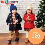 ●30％OFFセール●ミキハウス　ホットビスケッツ　mikihouse　フリースボンディング　ダッフルコート（120cm） 爆買