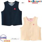 ●50％OFFセール●取り寄せ商品●ミキハウス　ホットビスケッツ　mikihouse　ニットキルト 前開きベスト〈フリー（70cm-80cm）〉アウトレット