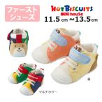  Miki House hot винт ketsumikihouse пятка .. лицо First пинетки (11.5cm*12cm*12.5cm*13cm*13.5cm) мужчина девочка 