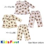 ショッピング均一セール ●1000円均一セール●キッズフォーレ　Kids Foret　くま柄長袖パジャマ(100・110・120）幼児 キッズ アウトレット 爆買