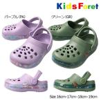 *30%OFF распродажа * Kids four reKids Foret EVA узор сандалии (16*17*18*19) outlet 