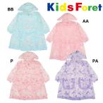 ●30％OFFセール●キッズフォーレ　Kids Foret　リボン・ユニコーン柄フリル付レインコート（S・85-95）雨具 カッパ アウトレット