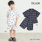 ショッピング甚平 男の子 ●50％OFFセール●ディラッシュ　DILASH　チェック柄　ドット柄　甚平 （  110　120　130　140  ）小学生　キッズ　男の子　お祭り　アウトレット　セール