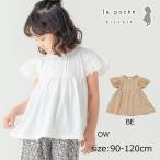 *50%OFF распродажа *la Poche винт kyuiLa poche biscuit рукав гонки короткий рукав футболка ( 90 100 110 120 ) outlet Kids Junior девочка 