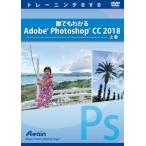  каждый понимать Adobe Photoshop CC 2018 сверху шт .. файл есть 