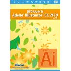  каждый понимать Adobe Illustrator CC 2019 сверху шт .. файл есть 