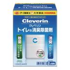 トイレの消臭除菌剤 クレベリン Cleverin 2ヶ月用 100g