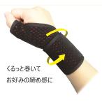  запястье опора офисная работа персональный компьютер работа домашние дела простой оборудован фиксация защита шт . только Fit спорт главный .. настройка возможность затянуть чувство теплый поддержка 