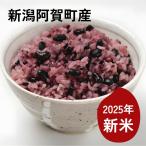  чёрный американский производство старый плата рис Niigata префектура .. блок производство Yamaguchi san. чёрный рис производство человек прямая поставка 400g