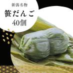 .... Niigata достопримечательность рефрижератор 40 шт 