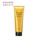  Attenir official hair treatment salon premium treatment Attenir hair - treatment cmc Sleek . hair care moist 