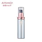 アテニア 公式 美容液 リフトインセプション 医薬部外品 レフィル Attenir 化粧品 コスメ スキンケア 保湿 シワ改善 ハリ しわ 基礎化粧品