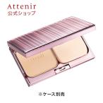  Attenir official fan te Fusion s gold foundation moist powder re Phil packing change for puff attaching Attenir powder fan te cover power 