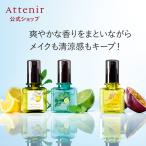 ショッピングアテニア アテニア 公式 メイクキープミスト シルキーフィニッシュミスト (全3種) 数量限定 Attenir 化粧品 メイク 仕上げ ミスト 保湿 保湿化粧水 キープミスト