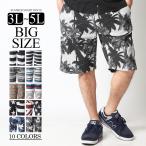 ショートパンツ メンズ 大きいサイズ ビッグサイズ 3L 4L 5L XXL XXXL XXXXL ハーフパンツ ショーツ 短パン 半ズボン イージーパンツ ボーダー 総柄 夏