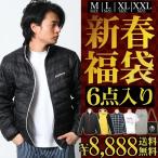 福袋 メンズ 6点セット 送料無料 ダウンジャケット アウター パンツ ルームウェアー 在宅勤務 リモートワーク 大きいサイズ M L XL XXL 2L 3L 新夏福袋