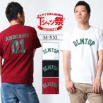 Tシャツメンズブランド大きいサイズバックプリント半袖かっこいいおしゃれスト...