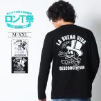 ロンTメンズブランド長袖Tシャツスカルロゴドクロバックプリント大きいサイズ...