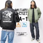MA-1ジャケットメンズフライトジャケットミリタリーma1中綿防寒撥水アウ...