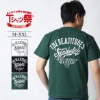 Tシャツメンズブランド大きいサイズ筆記体バックプリント半袖かっこいいおしゃ...