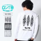 ロンT メンズ 半袖 ティーシャツ TEE グルーブオン GROOVEON XL XXL 2XL 3L 黒 ブラック 白 ホワイト プリント 大きいサイズ ブランド 人気 /3045/