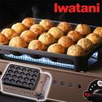 たこ焼き器 ガス イワタニ CB-ETK-1 Iwatani スーパー炎たこ たこ焼き機器 たこ焼きプレート カセットガス 卓上 岩谷 セットコンロ