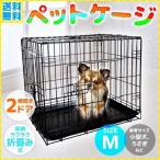 ＼即日出荷／ ペットゲージ 持ち運び 折りたたみ ケージ 犬 小型犬 猫 檻 ペット サークル 頑丈 掃除 移動 簡単 組み立て ゲージ ハウス 室内 犬小屋 イヌ 子猫