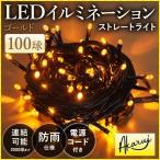  освещение 100 лампочка Gold ilmi Рождество orange Gold распорка модель LED свет елка садовый светильник украшение оборудование орнамент 2025