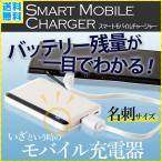 ¥â¥Ð¥¤¥ë¥Ð¥Ã¥Æ¥ê¡¼ iPhone ·ÚÎÌ Çö·¿ ¥Ð¥Ã¥Æ¥ê¡¼ ½¼ÅÅ´ï ¥Á¥ã¡¼¥¸¥ã¡¼ ¥¹¥Þ¥Û ¥±¡¼¥Ö¥ëÉÕ¤ ÃßÅÅÃÓ »ÄÎÌ 4Ãʳ¬É½¼¨ ÍÆÎÌ 1500mAh