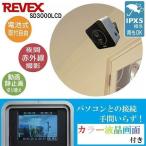 Yahoo! Yahoo!ショッピング(ヤフー ショッピング)防犯カメラ 電源不要 屋外 家庭用 監視カメラ SDカード録画 人感センサー 電池式 防水 ワイヤレス 配線不要 小型 玄関 マンション トレイルカメラ