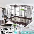 ペットケージ 犬 持ち運び すのこ キャスター付き 猫 トレー 小型犬 中型犬 犬用 ゲージ 犬用ケージ ペットキャリーケース 檻 移動 犬小屋 手作り