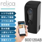 防犯カメラ 屋外 家庭用 ワイヤレス 防水 トレイルカメラ 監視カメラ 小型 室内 動物 カメラ スマホ 録画 wifi 工事 配線 不要 暗視 夜間