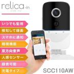 防犯カメラ ワイヤレス 家庭用 室内 小型 監視カメラ カメラ スマホ 録画 wifi 工事 配線 不要 暗視 夜間 玄関 人感センサー ペットカメラ