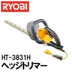 ヘッジトリマー リョービ HT-3831H RYOBI 強力刃 電動 ヘッジトリマ 芝刈り機 生垣 バリカン 高枝 軽量 低振動 植木 生垣 庭木
