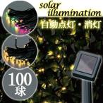  illumination солнечный наружный 100 лампочка освещение LED двор солнечный illumination Рождество Halloween солнечный свет оборудование орнамент 