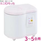  M ke-.. аппарат для изготовления моти 3.4.5.RM-05MN мульти- кухонная утварь compact маленький размер Mini моти есть машина Mini ... моти моти есть аппарат для изготовления моти моти есть 