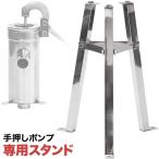  скважинный насос специальный фундамент шт. нержавеющая сталь рука вдавлено . водоснабжение насос маленький размер осушение брать вода 