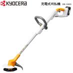 充電式刈払機 18V BK-1800 661250A 刈り払機 RYOBI 京セラ Kyocera リョービ 金属8枚刃160mm あんぜんロータ・樹脂ブレード対応