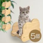  кошка подножка стена установка 5 шт. комплект кошка для house . из дерева кошка walk стена ручная работа 