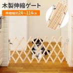  pet gate wooden flexible flexible gate one-side opening pet fence interior accordion fence 