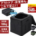  простой туалет складной портативный туалет предотвращение бедствий уличный уход для тоже можно использовать мобильный туалет в наличии упаковочный пакет имеется комплект сиденье для унитаза предотвращение бедствий товары срочный туалет бедствие для для экстренных случаев 