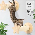  башня для кошки из дерева кошка walk кошка подножка стена установка 5 шт звезда лестница кошка для кошка подножка стена ручная работа кошка полки доска полки дерево diy bed леса 
