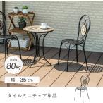  сад стул плитка стул железный стул модный наружный .. соус железный стул мебель двор садовая мебель TIR-OCM