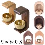  предметы для домашнего буддийского алтаря клетка . комплект Mini клетка . rin домашнее животное домашний алтарь домашнее животное домашний алтарь для домашних животных предметы для домашнего буддийского алтаря маленький под рукой .. собака кошка симпатичный предметы для домашнего буддийского алтаря комплект модный .. звук . memorial 