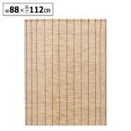 すだれ 室内 巻き上げ おしゃれ 幅88cm×高さ112cm 和室 簾 効果 遮光 屋外 よしず 日よけ シェード フック 日除け サンシェード