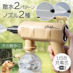  пластиковая бутылка спрей опрыскиватель автоматика заряжающийся спрей пластиковая бутылка форсунка полив колпак полив таймер колпак опрыскиватель Mist мелкий растения 