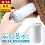 氷嚢 ゴルフ 首 スポーツ アイスパック 氷のう ミニ アイシング 熱中症対策グッズ 熱中症対策 首を冷やすグッズ 冷却グッズ 子供 真空構造 保冷剤 持ち運び