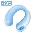 ネッククーラー アイシングリング U型 ハンズフリー クールリング 氷嚢 氷のう クールダウン 屋外スポーツ 野球 サッカー 屋外作業 スポーツ 熱中症対策 DC-6056